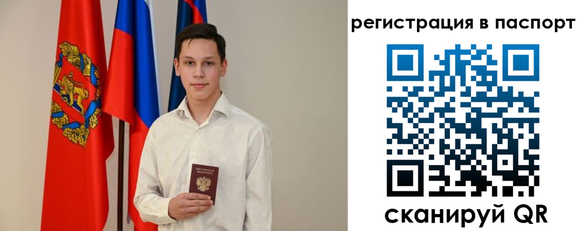 временная регистрация в квартире в Нягани