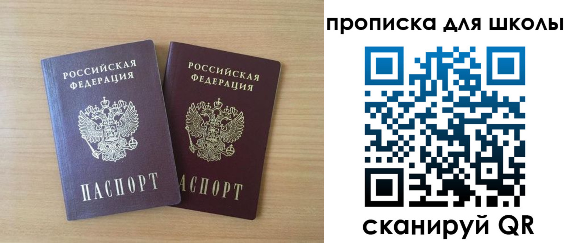 временная регистрация законно в Нягани